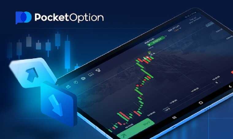 Pocket Option Verification A Complete Guide to Securing Your Trading Account Pocket Option Verification A Complete Guide to Securing Your Trading Account