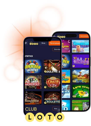 Интересный мир лотерей от истории до современных реалий Интересный мир лотерей от истории до современных реалий