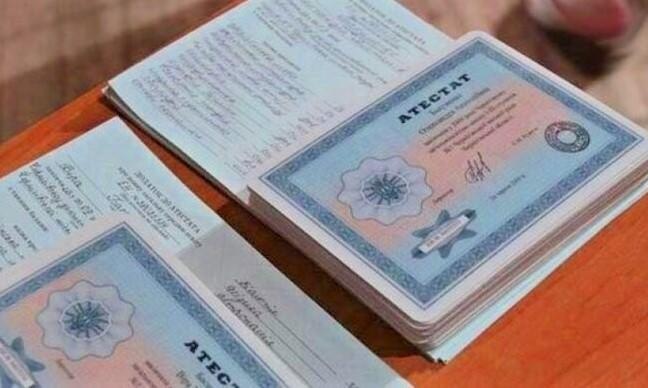 Купить диплом любого уровня подготовки - Ваш ключ к успеху -941340749