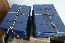 Купить диплом МГГУ им. Шолохова - Быстро и Надежно