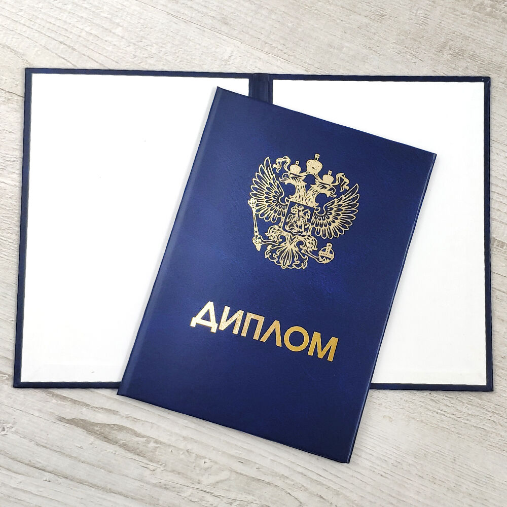 Купить диплом СПИЭБ на настоящем бланке 948805236