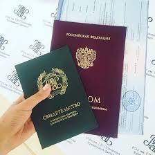 Купить диплом БАТиП бланк ГОЗНАК - Быстро и надежно Купить диплом БАТиП бланк ГОЗНАК - Быстро и надежно