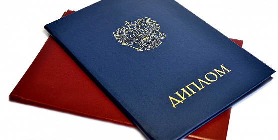 Купить диплом логопеда как и где приобрести качественный документ Купить диплом логопеда как и где приобрести качественный документ