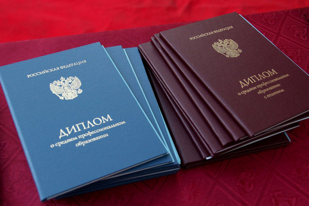 Купить диплом логопеда как и где приобрести качественный документ Купить диплом логопеда как и где приобрести качественный документ