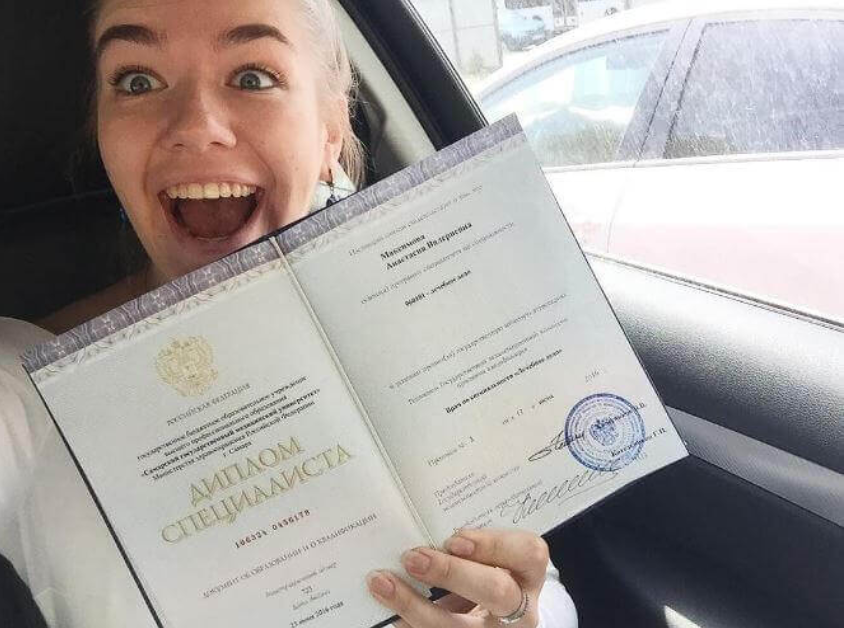 Купить диплом МЕИЭФиП без предоплаты - Легко и Быстро Купить диплом МЕИЭФиП без предоплаты - Легко и Быстро