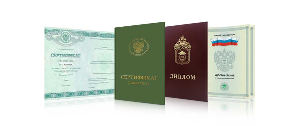 Купить диплом МГУ — Надежность и Качество