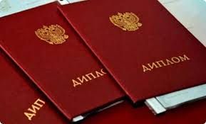 Купить диплом швеи без предоплаты легкий путь к профессиональному росту