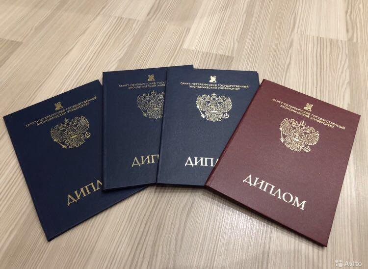 Купить диплом УРИО на оригинальном бланке -487804560