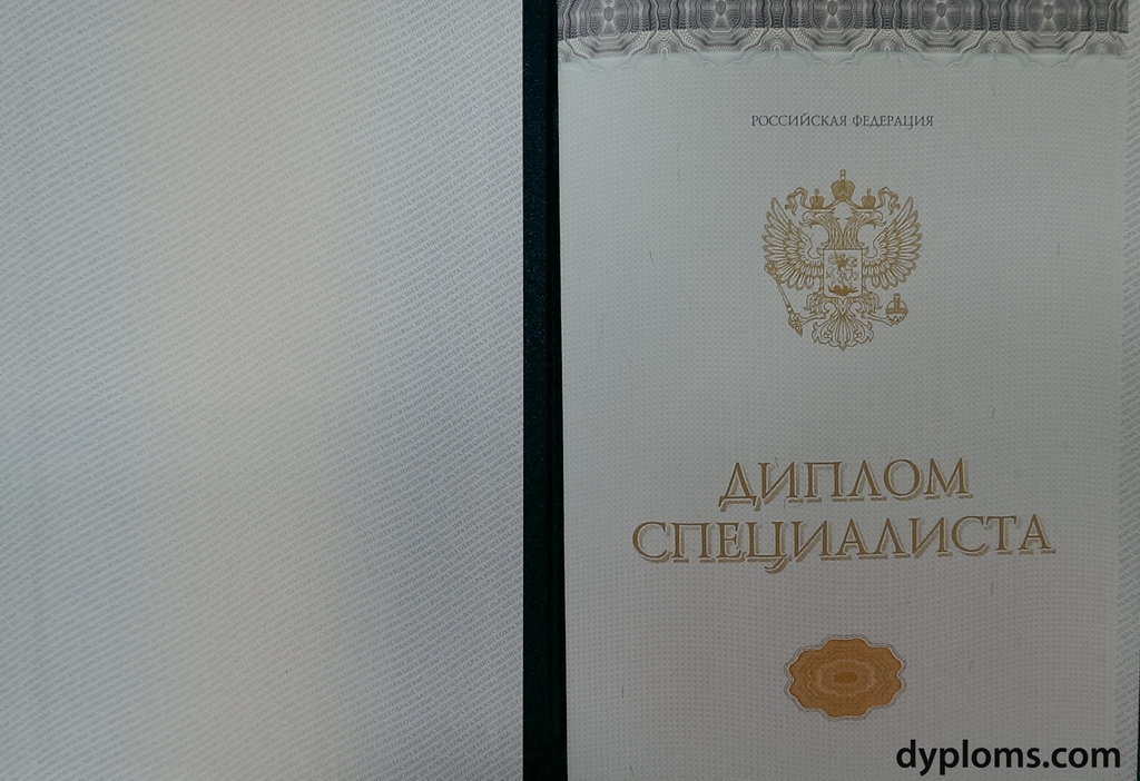 Купить диплом УРИО на оригинальном бланке -487804560