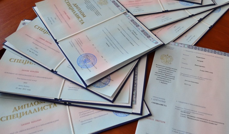 Купить диплом в Чите - Ваш лучший выбор! Купить диплом в Чите - Ваш лучший выбор!